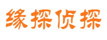 东兰市私家侦探